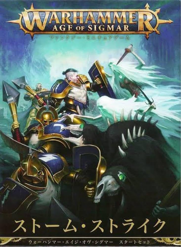 WARHAMMER ウォーハンマー　ストームフィーンド 楽天市場】【スケイヴン：ストームフィーンド】 新品 ミニチュア